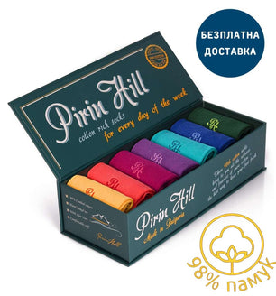 Semainier Coton pur Arc-en-ciel